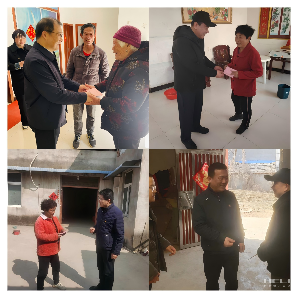 入户走访慰问包；.png